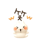 とびだす★ぷくぷく3D★ねことうさぎ（個別スタンプ：22）