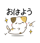 毎日五月病なねこたち24（個別スタンプ：1）