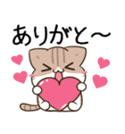 毎日五月病なねこたち24（個別スタンプ：2）