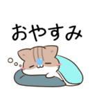 毎日五月病なねこたち24（個別スタンプ：4）