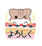 毎日五月病なねこたち24（個別スタンプ：6）