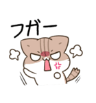毎日五月病なねこたち24（個別スタンプ：8）