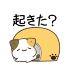 毎日五月病なねこたち24（個別スタンプ：9）