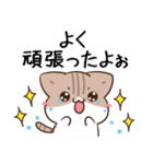 毎日五月病なねこたち24（個別スタンプ：10）