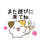 毎日五月病なねこたち24（個別スタンプ：15）