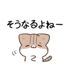 毎日五月病なねこたち24（個別スタンプ：16）