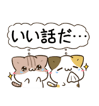 毎日五月病なねこたち24（個別スタンプ：18）