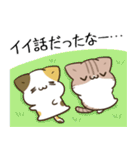 毎日五月病なねこたち24（個別スタンプ：19）