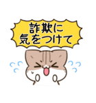 毎日五月病なねこたち24（個別スタンプ：22）