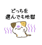 毎日五月病なねこたち24（個別スタンプ：23）