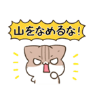 毎日五月病なねこたち24（個別スタンプ：24）