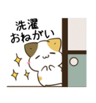 毎日五月病なねこたち24（個別スタンプ：25）
