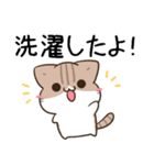 毎日五月病なねこたち24（個別スタンプ：26）
