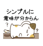 毎日五月病なねこたち24（個別スタンプ：27）