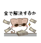 毎日五月病なねこたち24（個別スタンプ：28）