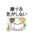 毎日五月病なねこたち24（個別スタンプ：29）