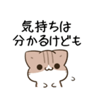 毎日五月病なねこたち24（個別スタンプ：30）