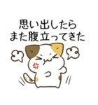 毎日五月病なねこたち24（個別スタンプ：31）