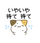毎日五月病なねこたち24（個別スタンプ：33）