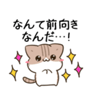 毎日五月病なねこたち24（個別スタンプ：34）