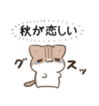 毎日五月病なねこたち24（個別スタンプ：36）