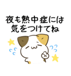 毎日五月病なねこたち24（個別スタンプ：37）