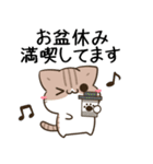 毎日五月病なねこたち24（個別スタンプ：38）