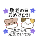 毎日五月病なねこたち24（個別スタンプ：39）