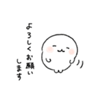 しろちゃんの気づかいスタンプ4（個別スタンプ：3）