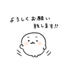しろちゃんの気づかいスタンプ4（個別スタンプ：4）