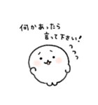 しろちゃんの気づかいスタンプ4（個別スタンプ：10）