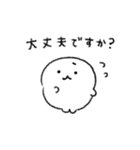 しろちゃんの気づかいスタンプ4（個別スタンプ：13）