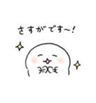 しろちゃんの気づかいスタンプ4（個別スタンプ：25）