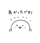 しろちゃんの気づかいスタンプ4（個別スタンプ：31）