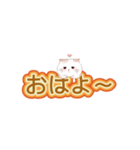 Meow Meow日常 – かわいいLINEスタンプ（個別スタンプ：1）
