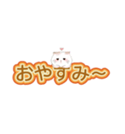 Meow Meow日常 – かわいいLINEスタンプ（個別スタンプ：2）