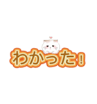 Meow Meow日常 – かわいいLINEスタンプ（個別スタンプ：8）