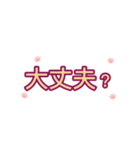 Meow Meow日常 – かわいいLINEスタンプ（個別スタンプ：11）