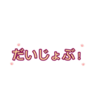 Meow Meow日常 – かわいいLINEスタンプ（個別スタンプ：12）