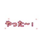 Meow Meow日常 – かわいいLINEスタンプ（個別スタンプ：20）