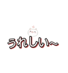 Meow Meow日常 – かわいいLINEスタンプ（個別スタンプ：21）