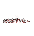 Meow Meow日常 – かわいいLINEスタンプ（個別スタンプ：23）