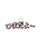 Meow Meow日常 – かわいいLINEスタンプ（個別スタンプ：24）