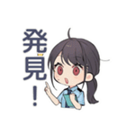 遅刻理由検証警察★到着予告（個別スタンプ：9）