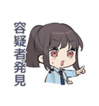 遅刻理由検証警察★到着予告（個別スタンプ：14）