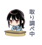 遅刻理由検証警察★到着予告（個別スタンプ：15）