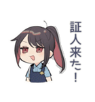 遅刻理由検証警察★到着予告（個別スタンプ：18）