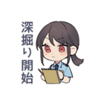 遅刻理由検証警察★到着予告（個別スタンプ：19）