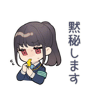遅刻理由検証警察★到着予告（個別スタンプ：21）