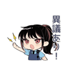 遅刻理由検証警察★到着予告（個別スタンプ：24）